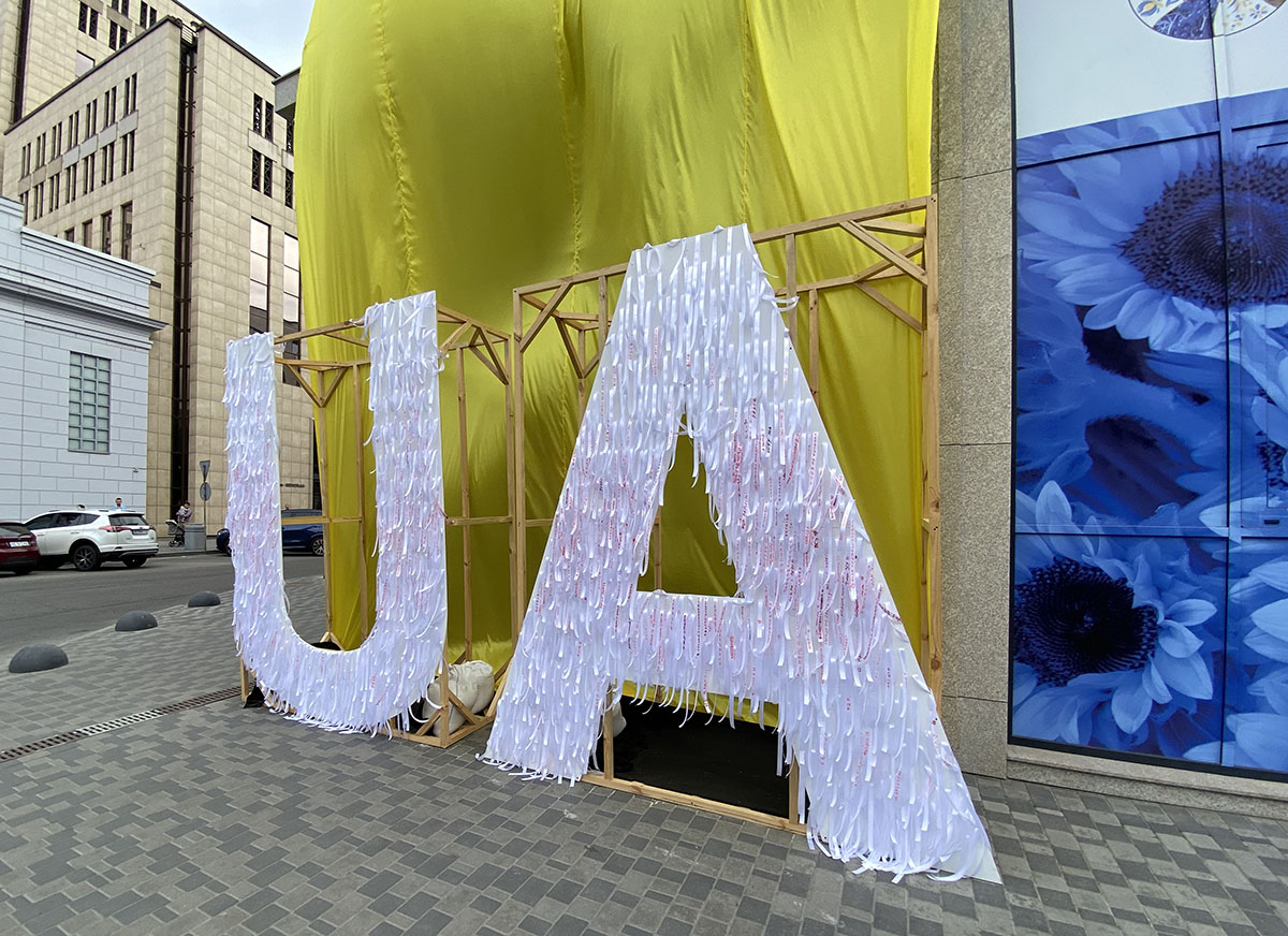 арт-флаг Украины в Днепре на День Независимости