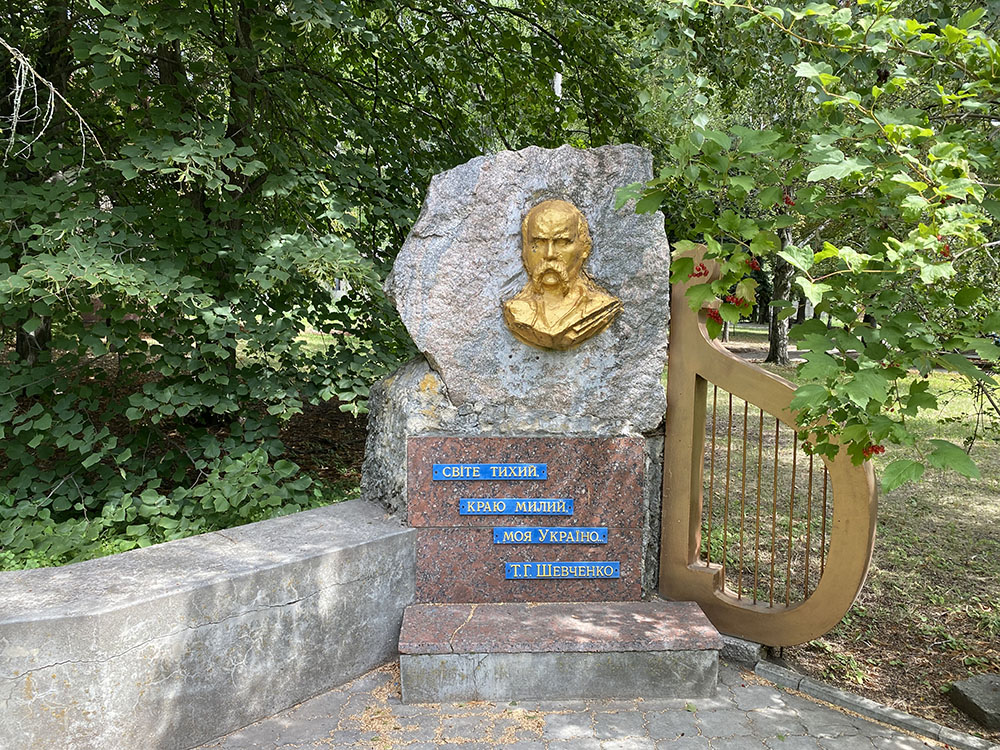 пам'ятник шевченку в Солоному