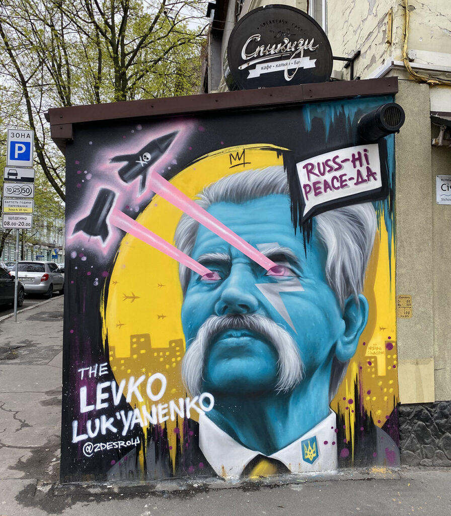 levko lukyanenko graffiti Dnipro