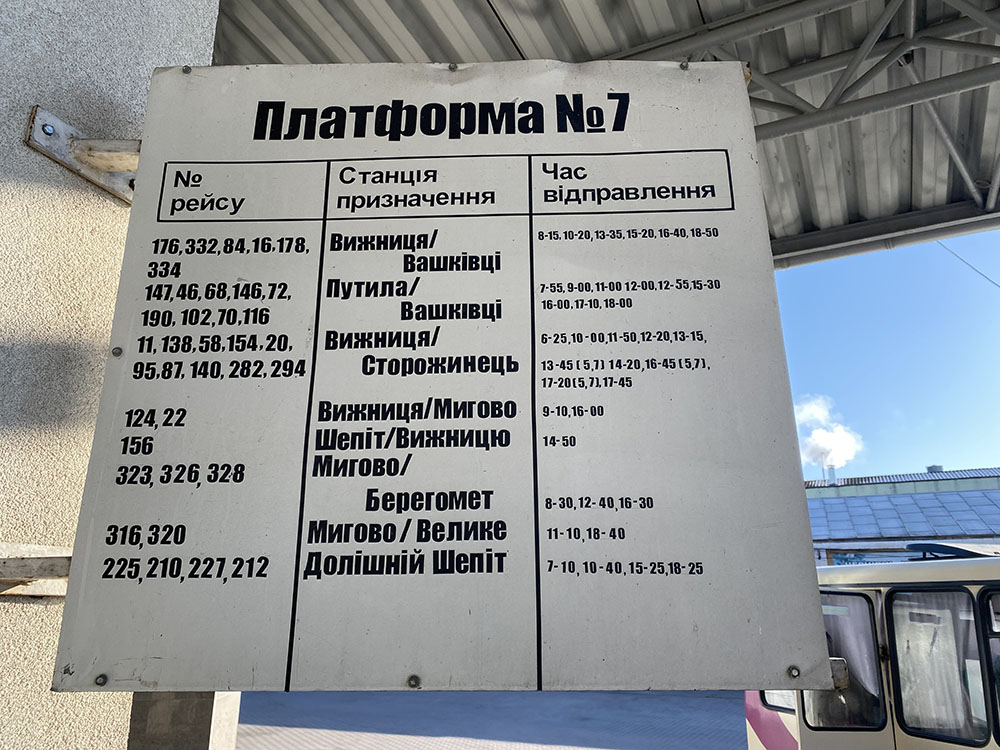 Chertoria bus timetable