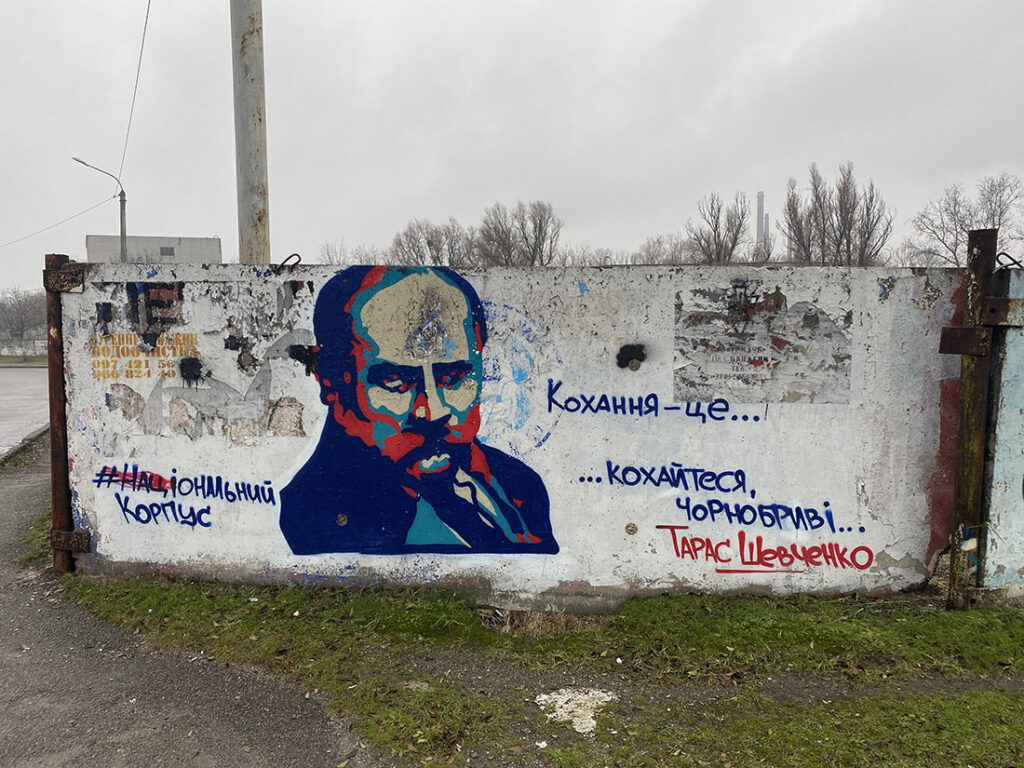Shevchenko's graffiti in Dnipro