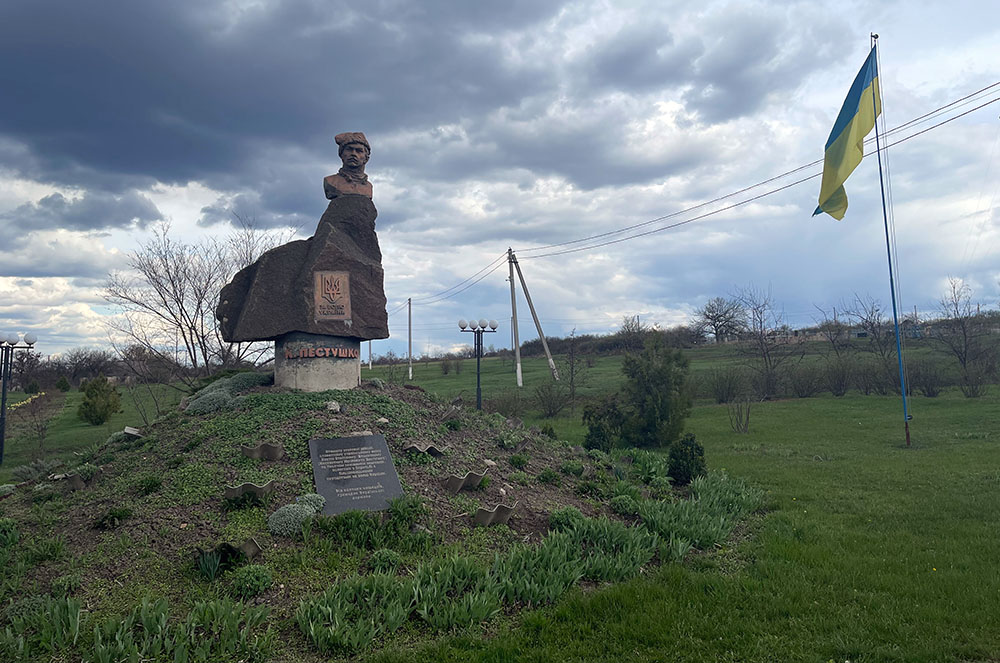 Pestushko monument in Hannivka Ukraine