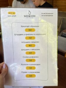 Cafe Zolotiy Plyazh Orlovshchina menu