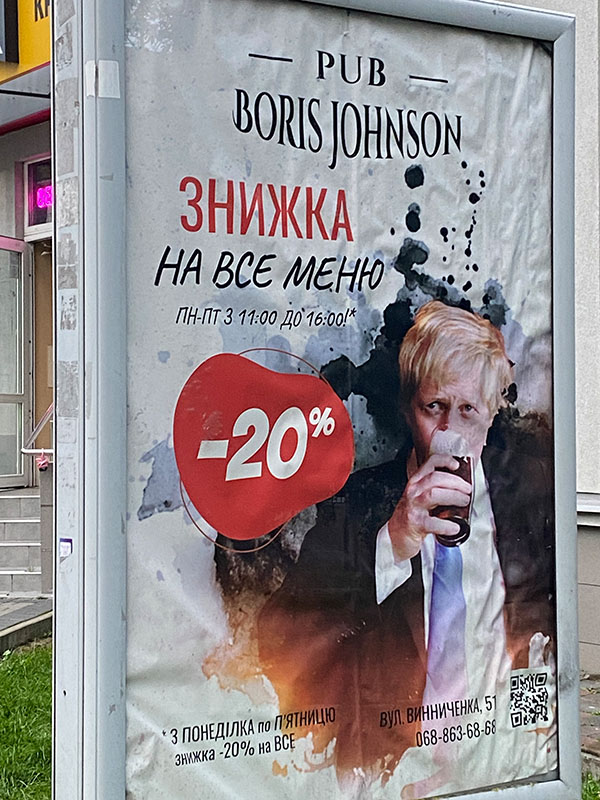 pub in Lutsk Boris Johnson