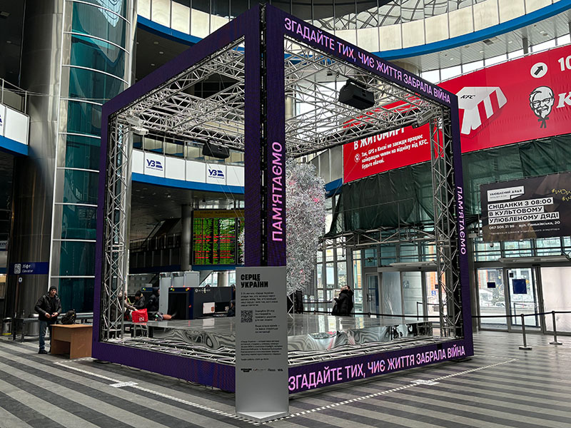 Installation Heart of Ukraine at the railway station in Kyiv