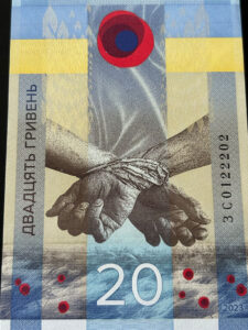 Commemorative banknote 20 UAH Українська боротьба